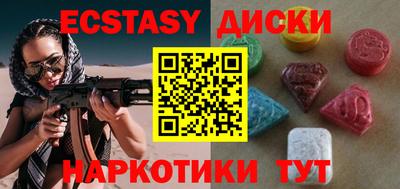 амфетамин Камышлов