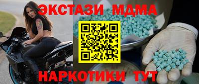 амфетамин Камышлов