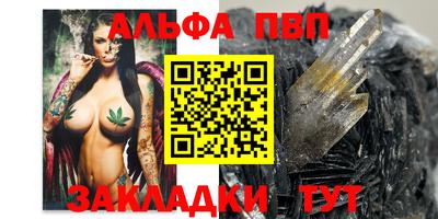 гашишное масло Конаково