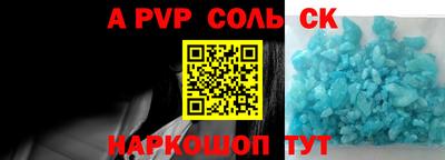 ГАЛЛЮЦИНОГЕННЫЕ ГРИБЫ Апшеронск