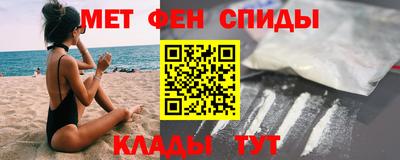 скорость mdpv Кандалакша