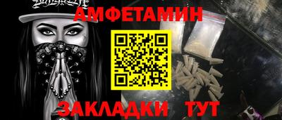 ГАЛЛЮЦИНОГЕННЫЕ ГРИБЫ Апшеронск