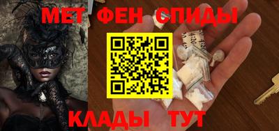 мяу мяу мука Канаш