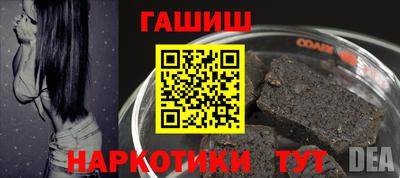 мяу мяу мука Канаш