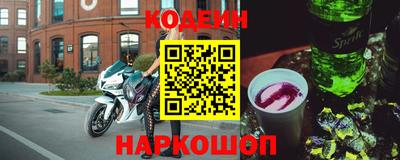 амфетамин Камышлов