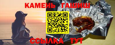 ГАЛЛЮЦИНОГЕННЫЕ ГРИБЫ Апшеронск