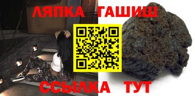мяу мяу мука Канаш