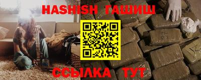 альфа пвп Коммунар