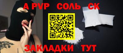 амфетамин Камышлов