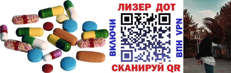 LSD-25 экстази кислота  Рославль 