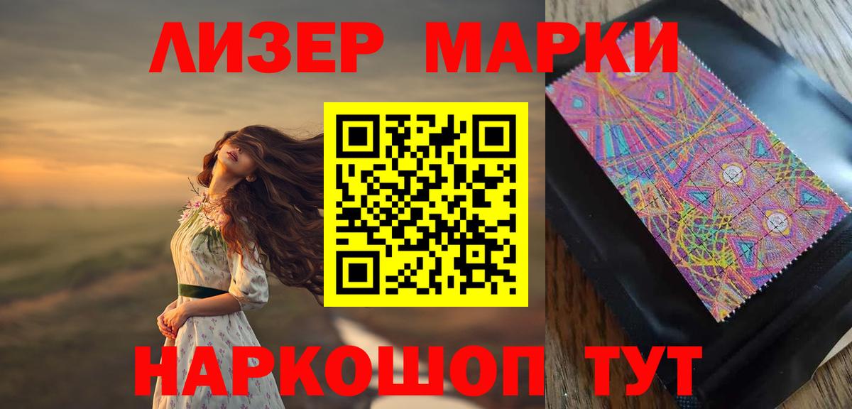 Рославль  ЛСД экстази ecstasy  Лсд 25 экстази  Вход с VPN 