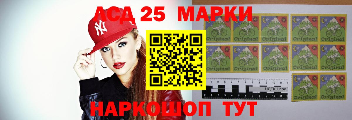 Лсд 25 экстази ecstasy  Рославль  Лсд 25 экстази кислота 