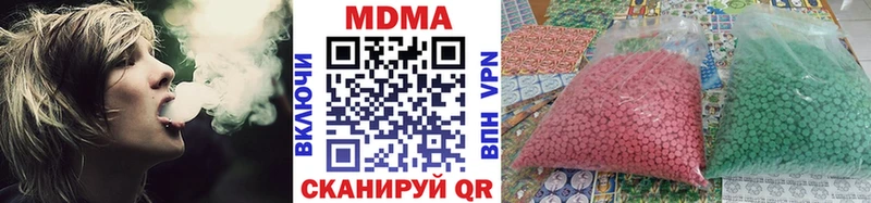 где можно купить   mega ссылка  МДМА молли  Рославль 
