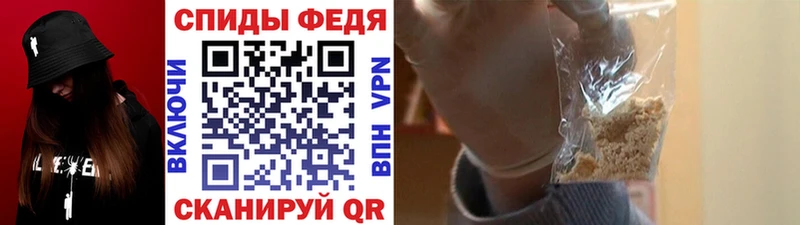 Метамфетамин пудра сколько стоит shop как зайти Рославль
