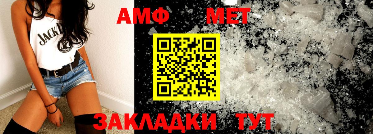 Первитин Декстрометамфетамин 99.9% Рославль