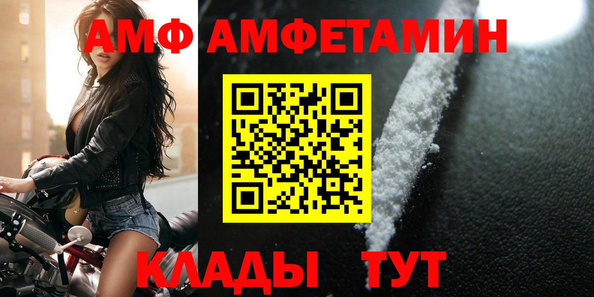 Метамфетамин винт  Вход с VPN  Рославль 