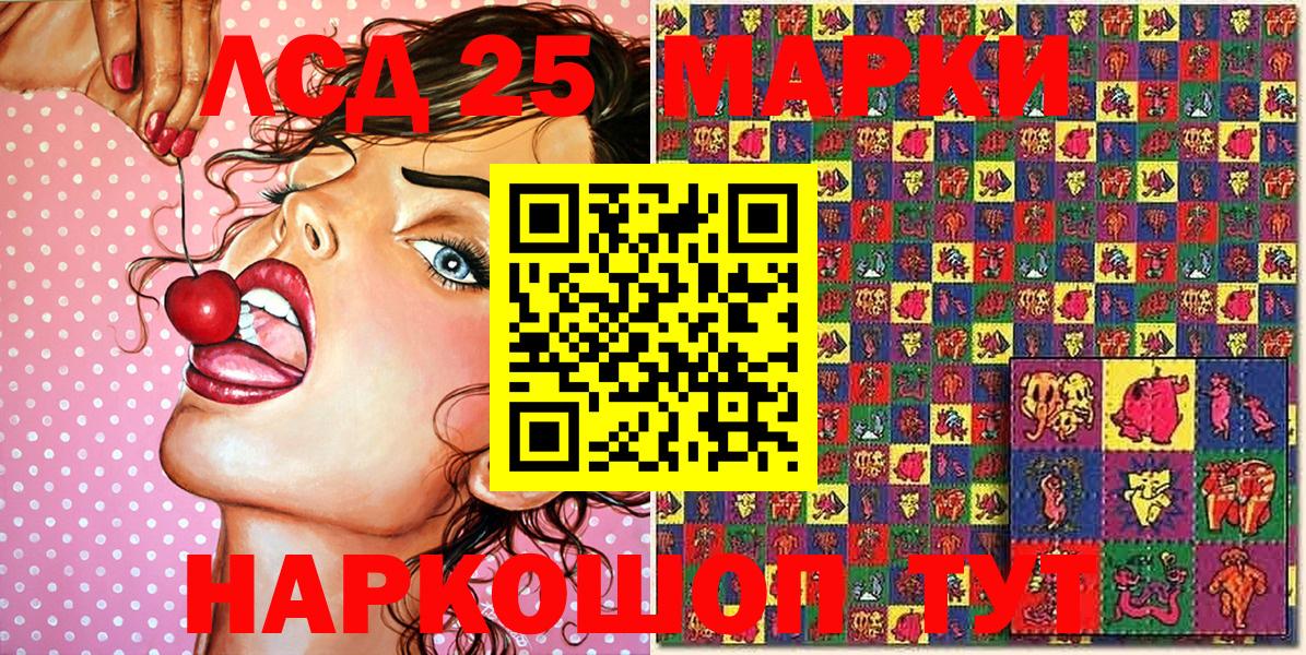  COCAIN Рославль