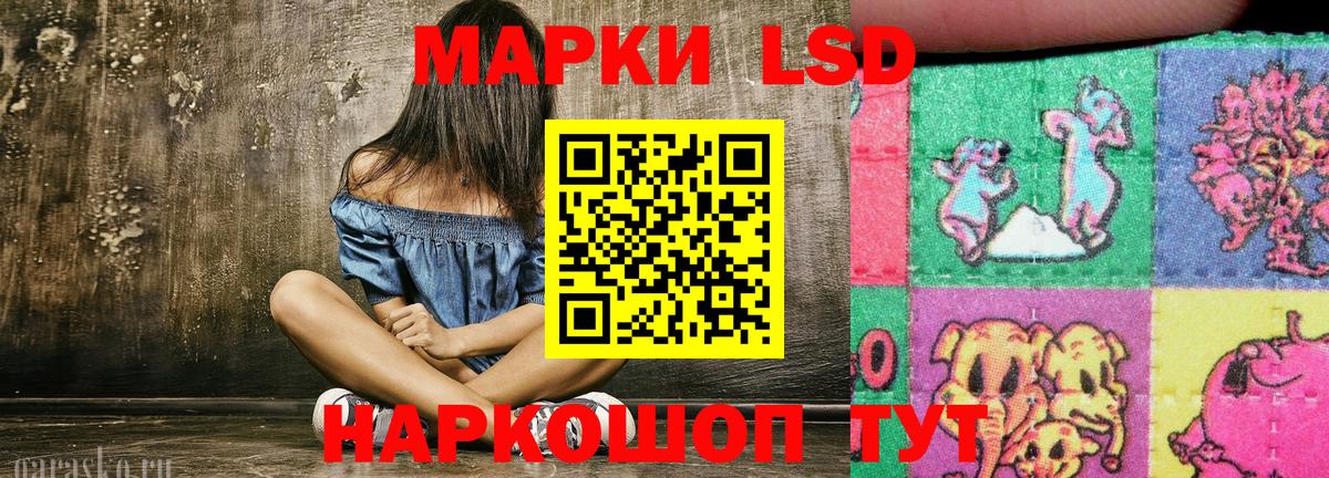 Марки 25I-NBOMe 1500мкг  Рославль 