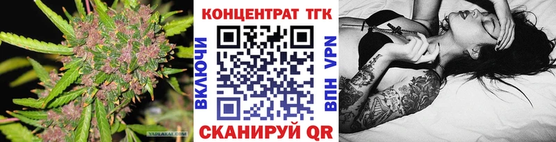 сколько стоит  Рославль  ТГК концентрат 