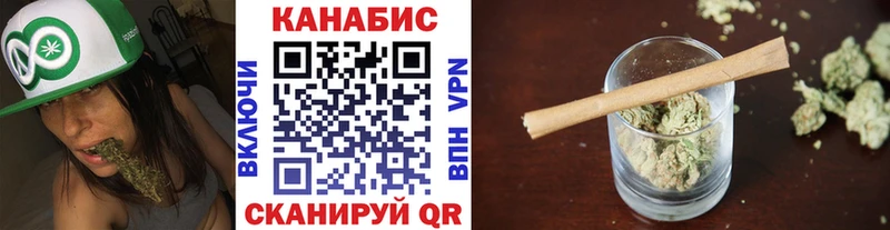 дарнет шоп omg Бошки Шишки Ganja Рославль